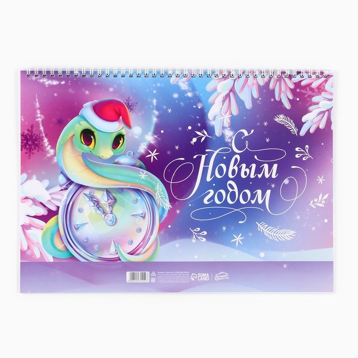 Календарь 2025 настенный, на спирали &laquo;Новый год: Зеленая змейка&raquo;, 34 х 24 см