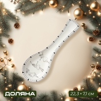 Подставка под ложку "Волшебная сказка" 22,3х7,1х2,5 см Подставка под ложку "Волшебная сказка" 22,3х7,1х2,5 см