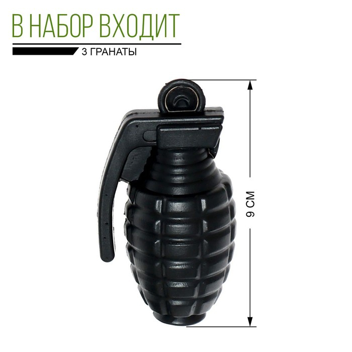 Набор военного &laquo;Спецназ&raquo;, 5 предметов