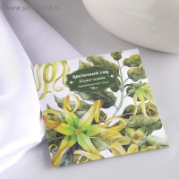 Саше ароматическое "Цветочный сад", иланг-иланг, вес 10 г, размер 10&times;10.5 см