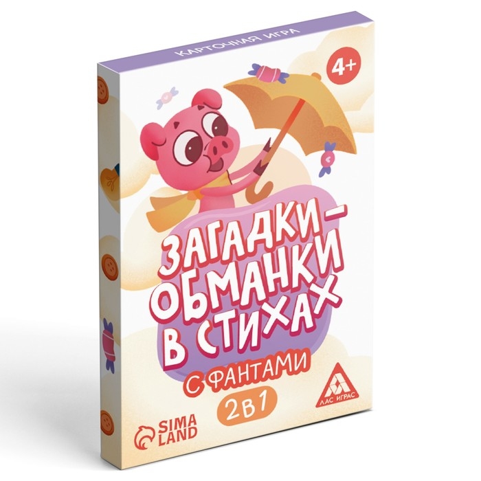 Настольная игра в стихах с фантами &laquo;Загадки-обманки&raquo;, 20 карт, 4+