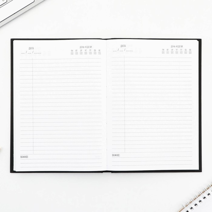 Ежедневник А5, 160 л. твердая обложка &laquo;Мужской&raquo;