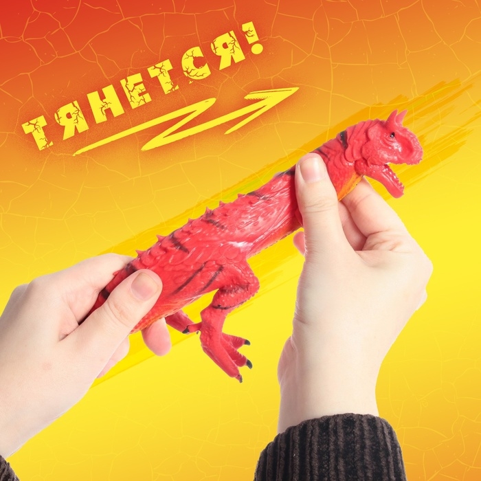 Фигурка животного тянущаяся «Динозавр», МИКС Фигурка животного тянущаяся «Динозавр», МИКС