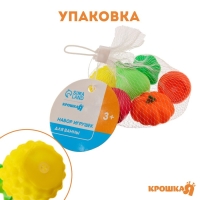 Набор резиновых игрушек для ванны &laquo;Овощи-Фрукты&raquo;, с пищалкой, 6 шт, виды МИКС, Крошка Я