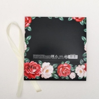 Коробка подарочная, упаковка, &laquo;Самой лучшей!&raquo;, 16,5 х12,5 х5 см