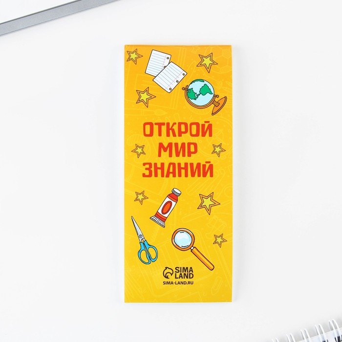 Подарочный набор на выпускной &laquo;Выпускник начальной школы&raquo; 4 предмета