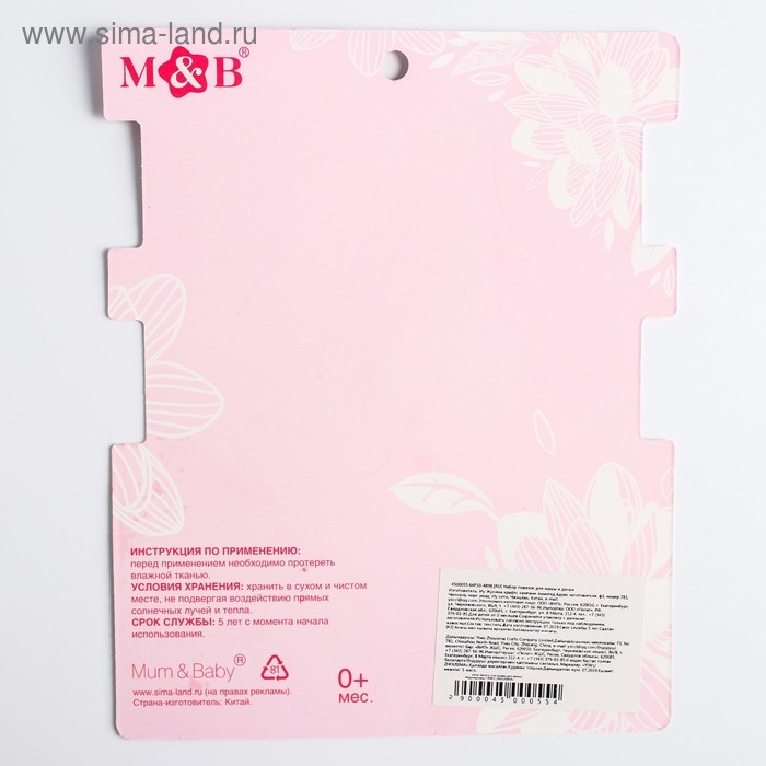 Повязка на голову для мамы и дочки &laquo;Набор для фотосессии: горошек&raquo;, 2 шт., цв. серый, M&B