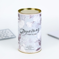 Подарочный набор в тубусе &laquo;Дорогому учителю&raquo;: ежедневник А6, 120 листов, ручка, блок бумаги, 100 листов