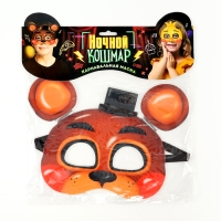 Карнавальная маска &laquo;Ночной кошмар. Миха&raquo;