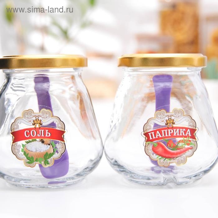 Набор банок для специй &laquo;Соль, перец, паприка, гвоздика&raquo;, 260 мл, 4 шт
