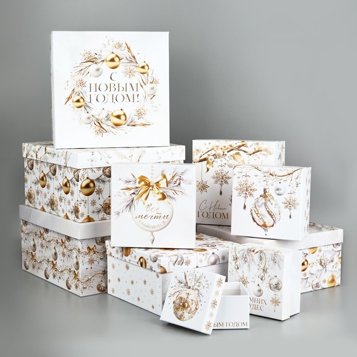 Набор подарочных коробок 10 в 1 «Белая роскошь», 10.2 х 10.2 х 6–28.2 х 28.2 х 15 см, Новый год Набор подарочных коробок 10 в 1 «Белая роскошь», 10.2 х 10.2 х 6–28.2 х 28.2 х 15 см, Новый год