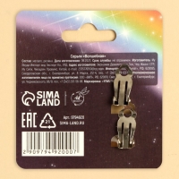 Клипсы «Волшебная» 1,5 х 1,5 см Клипсы «Волшебная» 1,5 х 1,5 см