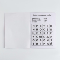 Подарочный набор 11 предметов в машине &laquo;Самой чудесной&raquo;