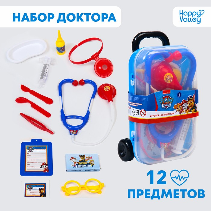 Набор доктора игровой, Paw Patrol, 12 предметов в чемоданчике Набор доктора игровой, Paw Patrol, 12 предметов в чемоданчике