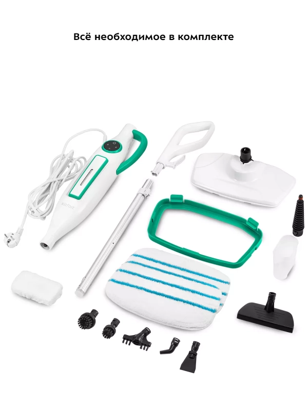 Паровая швабра и пароочиститель КТ-1098 (2 в 1)