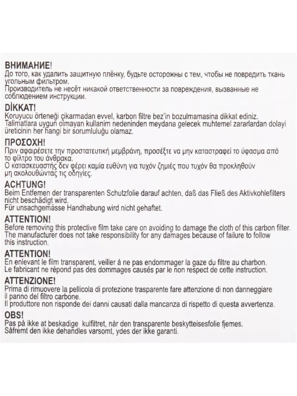 Комплект фильтров HCF 00 черный, в комплекте 2шт