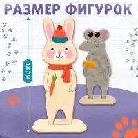 Роспись по дереву &laquo;Весёлые зверята&raquo;, 13 основ, с наклейками