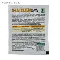 Хелат железа "Ортон", пак, 10 г