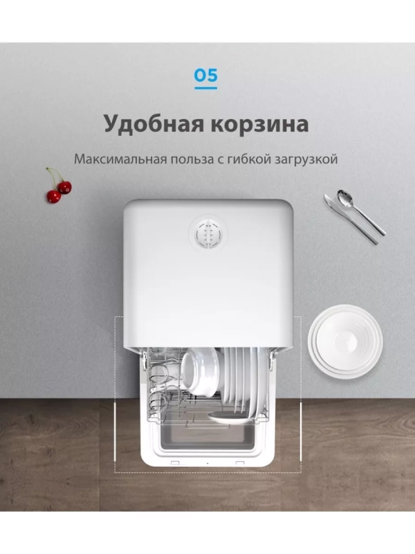 Мини посудомоечная машина настольная MCFD42900GMINI-i Wi-Fi