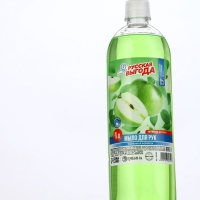 Русская Выгода Жидкое мыло зеленое яблоко, 1000 мл