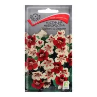 Набор семян Настурция низкорослая "Клубника со сливками", 5 шт.