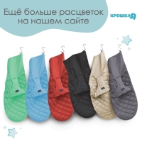 Шезлонг детский, кресло - качалка с игрушками для новорождённых &laquo;Крошка Я&raquo;, цвет голубой