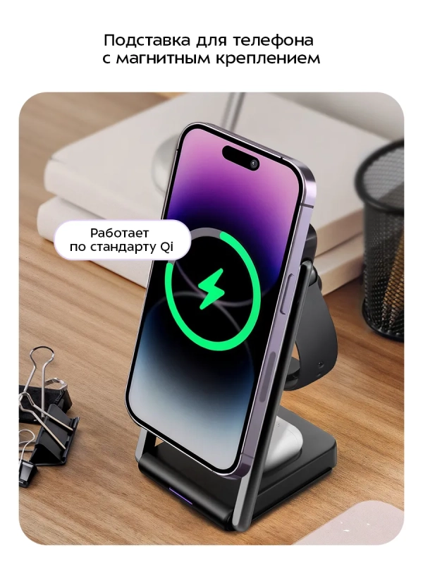 Зарядная станция КТ-3754 - 22.5 Вт