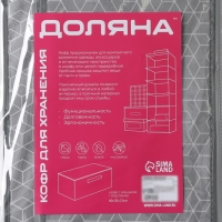 Короб стеллажный для хранения с крышкой Доляна &laquo;Фора&raquo;, 40&times;30&times;25 см, цвет серый
