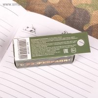 Ручка прикол шариковая синяя паста фигурная &laquo;С 23 февраля&raquo;