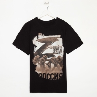 Футболка «Работайте братья», с символикой Z, размер 48, цвет чёрный Футболка «Работайте братья», с символикой Z, размер 48, цвет чёрный