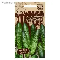 Семена огурца "Зозуленок", F1, 10 шт.