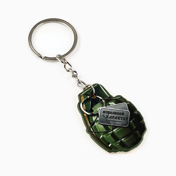 Магнит и брелок на 23 Февраля &laquo;Настоящему герою&raquo;, подарочный набор : 2 предмета