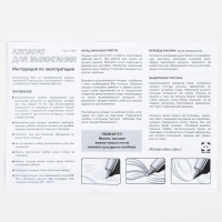 Выжигание, подставка для телефона &laquo;Отважный лев&raquo;