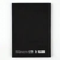 Ежедневник А5, 80 листов в твердой обложке  "365 продуктивных дней"