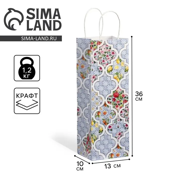 Пакет подарочный под бутылку, упаковка, &laquo;Праздничный&raquo;, белый крафт, 13 х 36 х 10 см