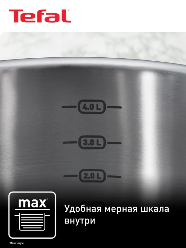 Набор посуды Intuition B864S674, 6 предметов