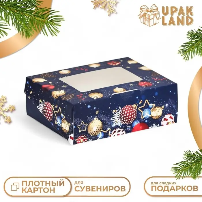 Коробка подарочная новогодняя складная &laquo;Игрушки&raquo;, 10&times;8&times;3.5 см
