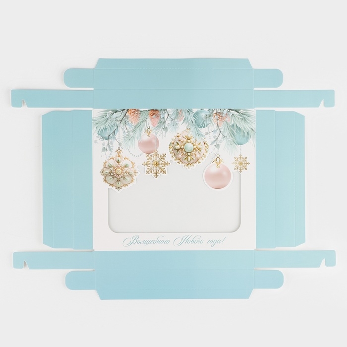 Коробка подарочная новогодняя складная &laquo;Волшебного Нового года!&raquo;, 23.5 х 20.5 х 5.5 см