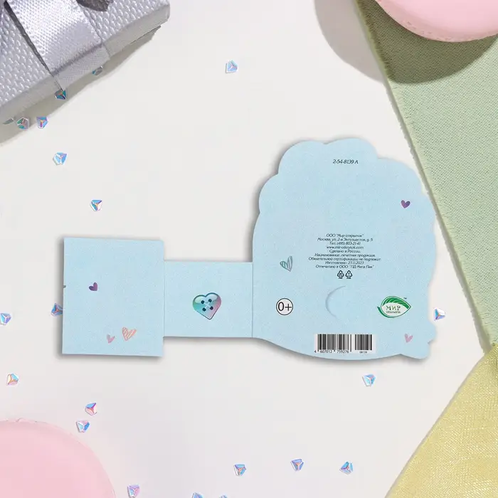 Мини-открытка &laquo;8 Марта! Для тебя!&raquo; глиттер, 13&times;13.5 см