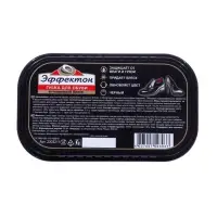 Губка мгновенный блеск &laquo;Эффектон&raquo;, черная