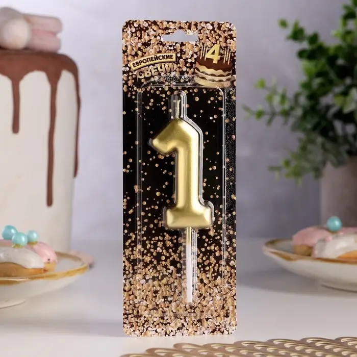 Свеча в торт &laquo;Европейская&raquo;, цифра 1, 6 см, золото