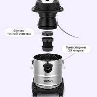 Моющий хозяйственный пылесос КТ-5553 - 1200 Вт