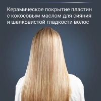 Выпрямитель для волос 2 в 1 Express Shine SF4621F0