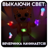 Музыкальная игрушка «Тигруля-танцуля», звук, свет, танцует Музыкальная игрушка «Тигруля-танцуля», звук, свет, танцует