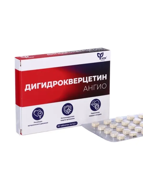 Дигидрокверцетин Ангио, 30 таблеток по 0,2 г