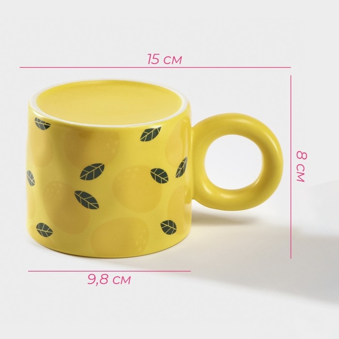 Кружка керамическая с силиконовой крышкой Доляна &laquo;Лимон&raquo;, 350 мл, цвет жёлтый