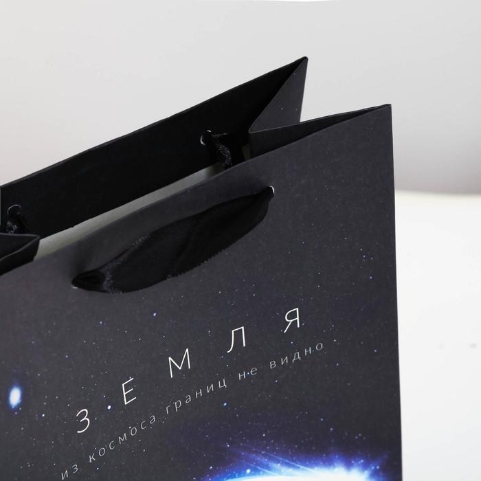 Пакет подарочный вертикальный, упаковка, &laquo;Из космоса границ не видно&raquo;, MS 18 х 23 х 10 см