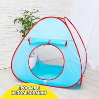 Детская игровая палатка &laquo;Супер&raquo; 90&times;90&times;85 см