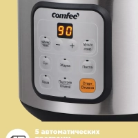Мини мультиварка 2 литра CF-MC9502, мультиповар, таймер 24ч