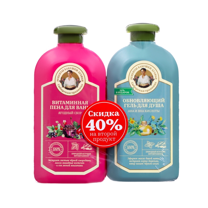 Набор: Гель для душа + Пена для ванн Рецепты Бабушки Агафьи, 500 мл*2 Набор: Гель для душа + Пена для ванн Рецепты Бабушки Агафьи, 500 мл*2